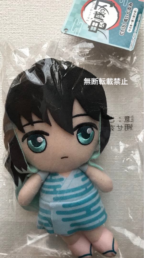 鬼滅の刃 chibiぬいぐるみ 時透無一郎（幼少期） 1個 ちびぬい - メルカリ