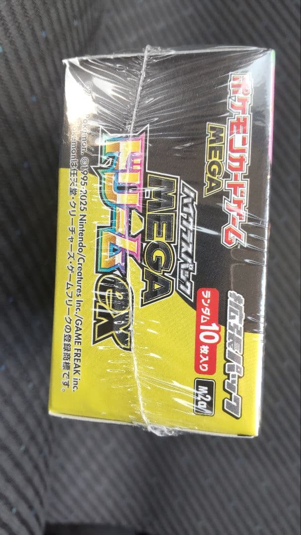 シュリンク付き　MEGA ドリームEX & フルEX