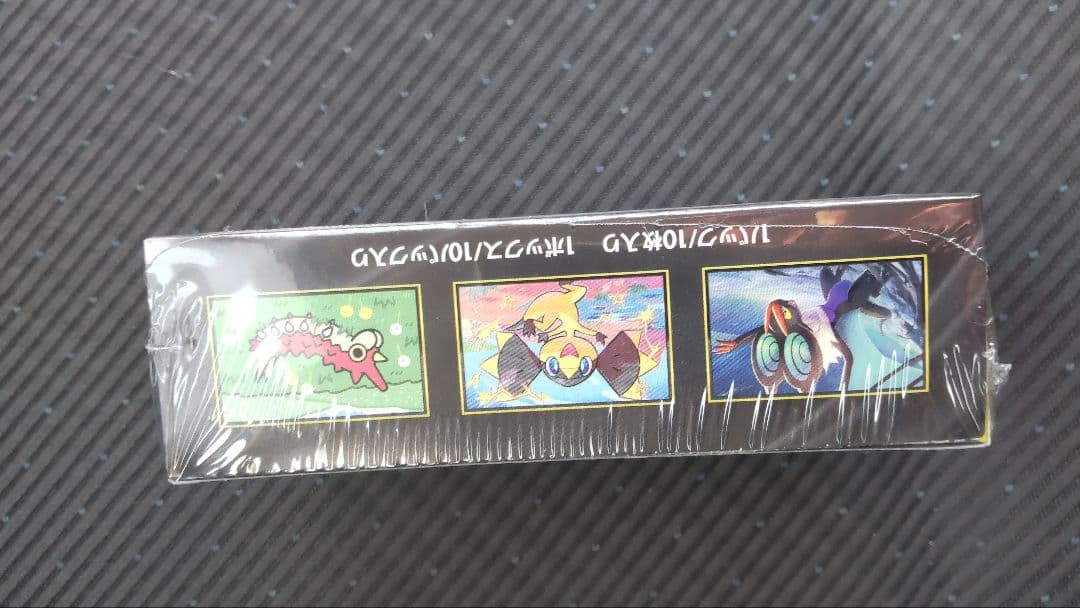 シュリンク付き　MEGA ドリームEX & フルEX