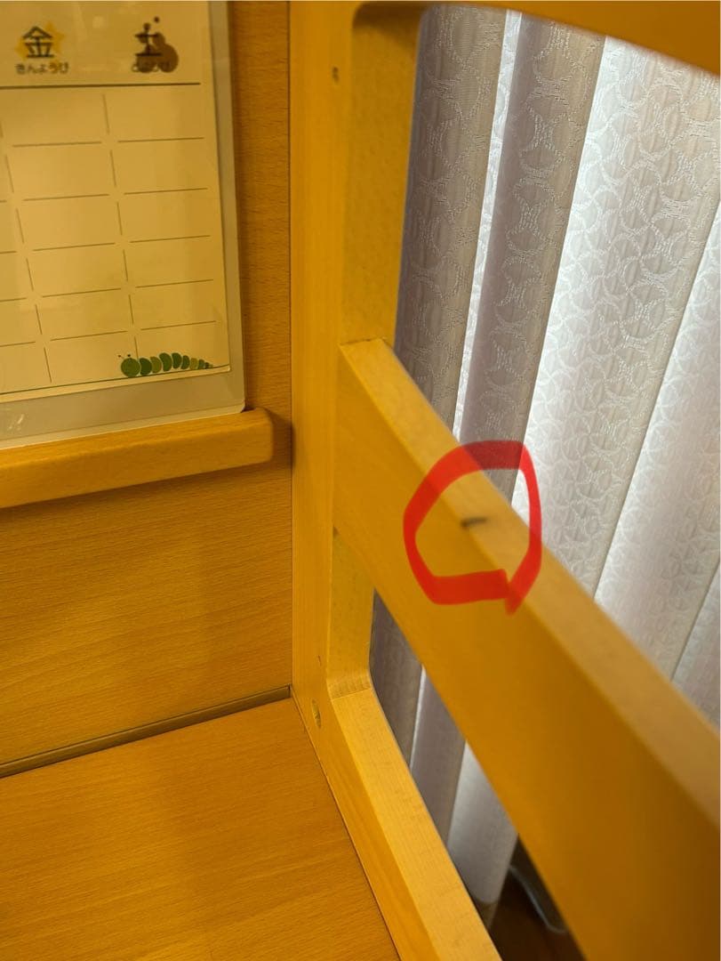 か*ん様 コイズミ　ランドセルラック　SDB-192 SK