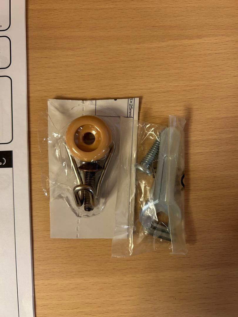 か*ん様 コイズミ　ランドセルラック　SDB-192 SK