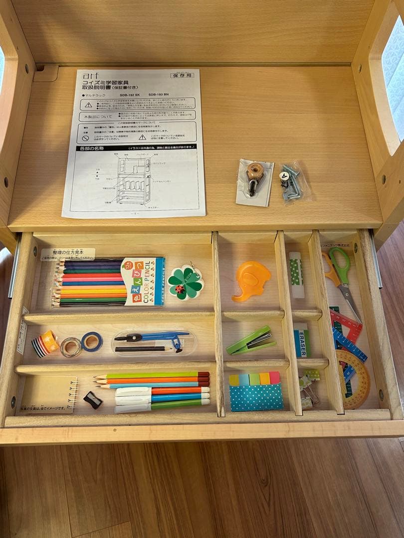 か*ん様 コイズミ　ランドセルラック　SDB-192 SK