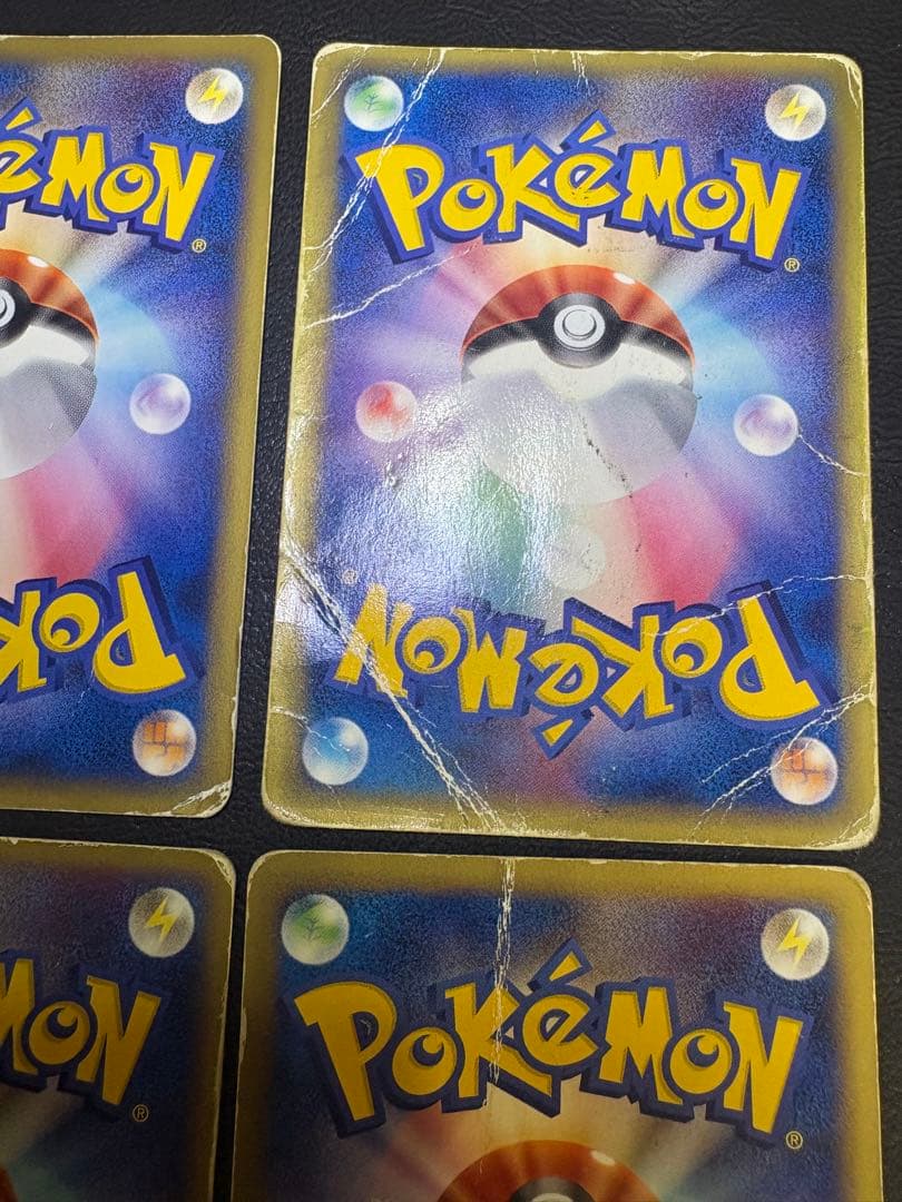 ピカチュウ&サンダー&ニューラ＆バルキー/マクドナルドプロモ ポケモンカードe