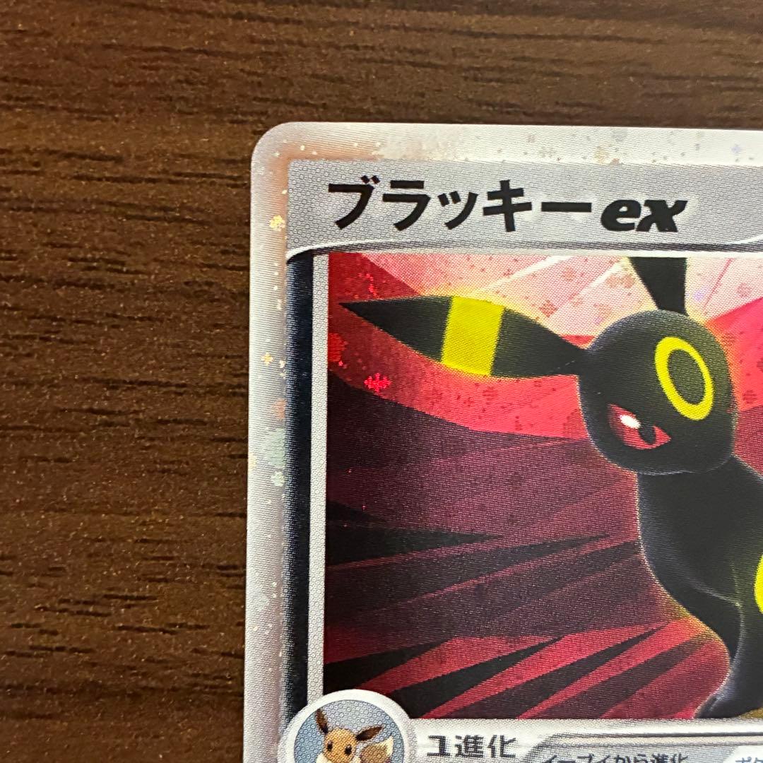 ポケモンカード ブラッキーex 1edition 金の空銀の海 ダークリング