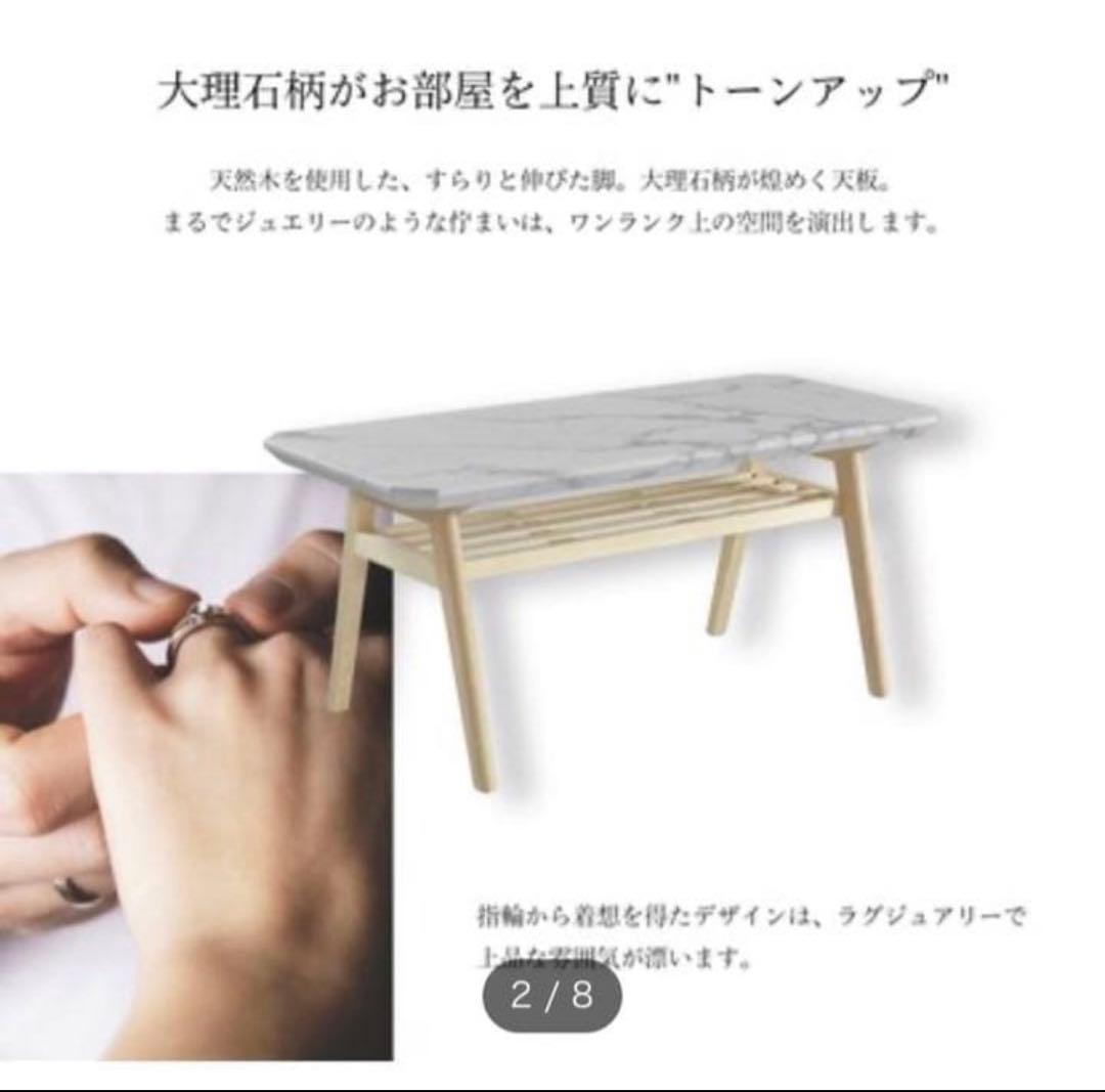 ⭐︎大幅値下げ中⭐︎大理石調　棚付きローテーブル