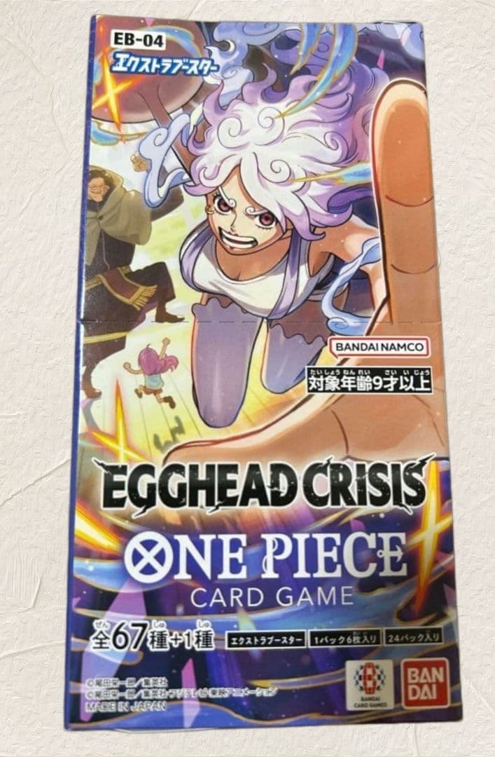 未開封】テープ付き ワンピースカード エッグヘッドクライシス 1BOX
