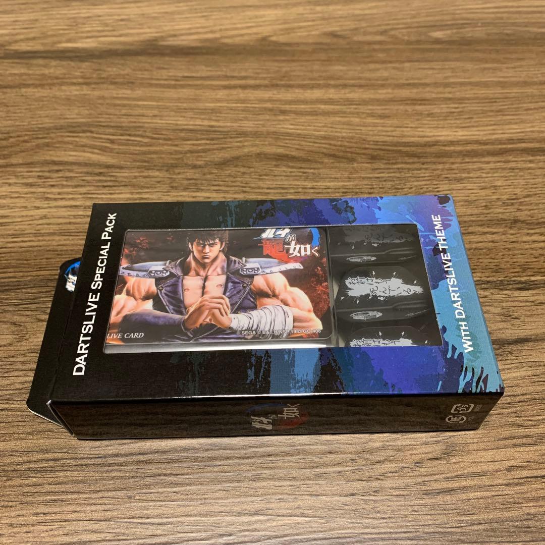 DARTSLIVE CARD Special Pack 北斗が如く 北斗の拳 - メルカリ