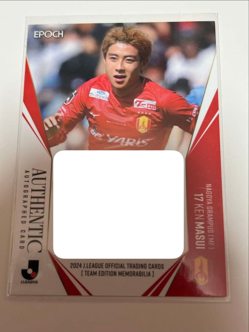 名古屋グランパス チームエディション 倍井謙 直筆サインカード - メルカリ