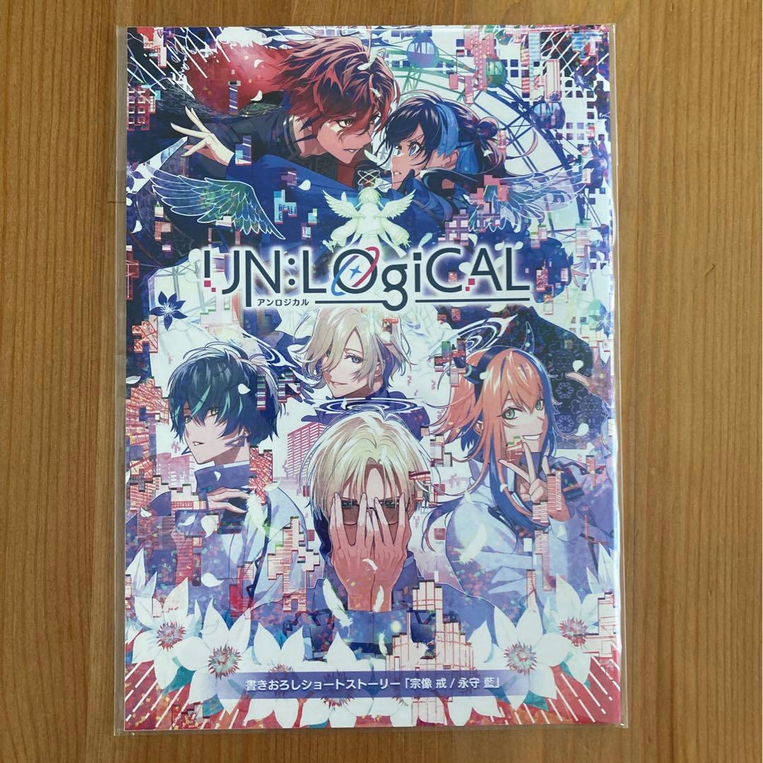 UN:LOGICAL アンロジカル ワングー Wonder Goo 小冊子 - メルカリ