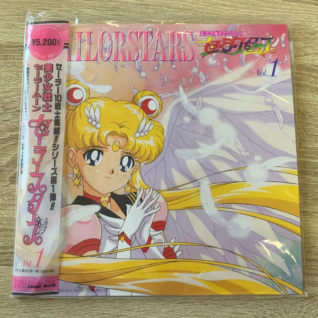 美少女戦士セーラームーン セーラースターズ LD BOX 3巻セット