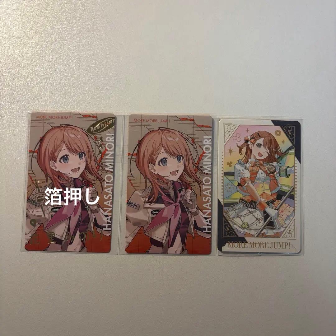 花里みのり エピカ 箔押し セカライ グリカ - メルカリ