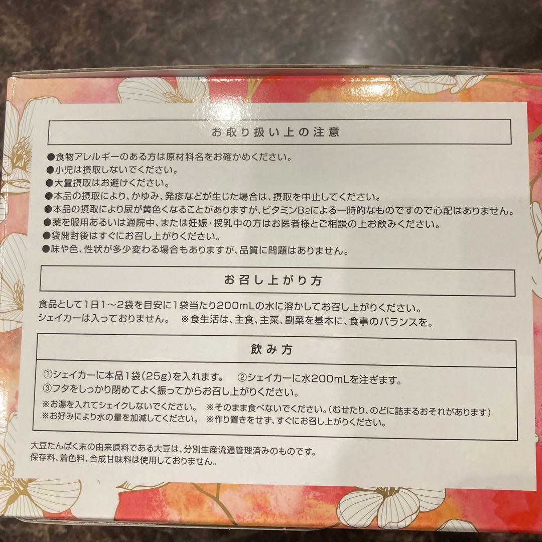 エンザイムフローラ　60日分