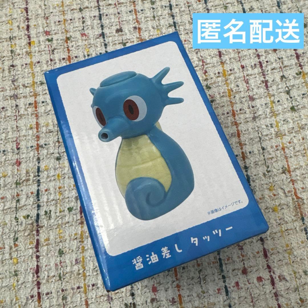 ポケモンセンターカガワ 醤油差し タッツー ポケモンセンター - メルカリ
