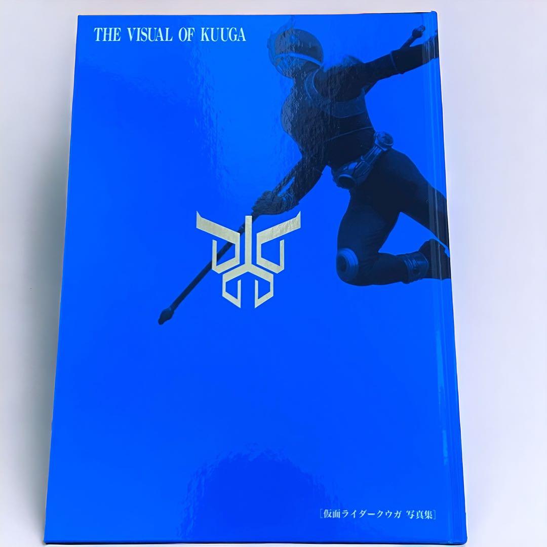 美品】 仮面ライダークウガ コレクションボックス 小学館 生産限定品