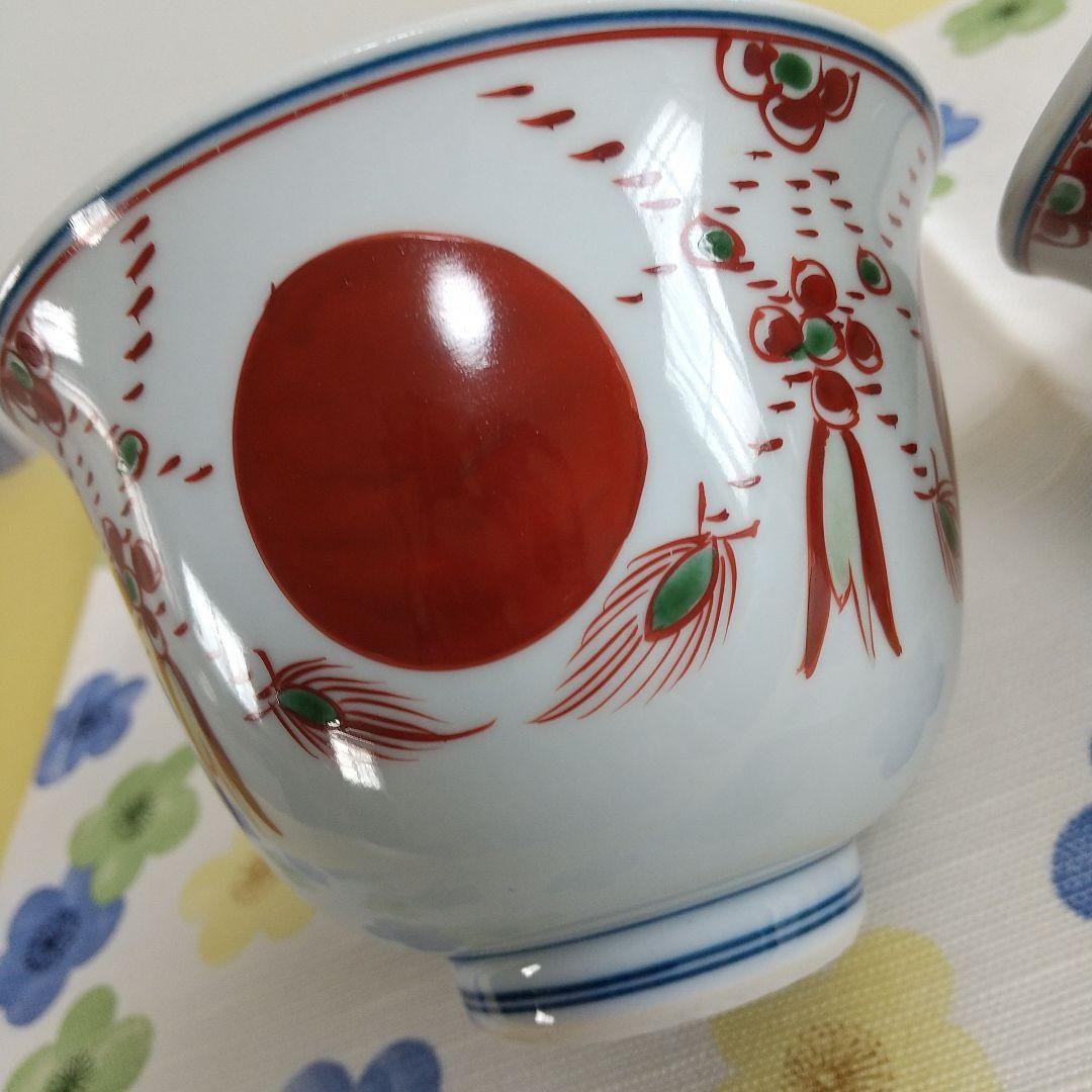 源右衛門窯⭐️赤絵瓔珞手 丸型 2個組 小鉢 - メルカリ