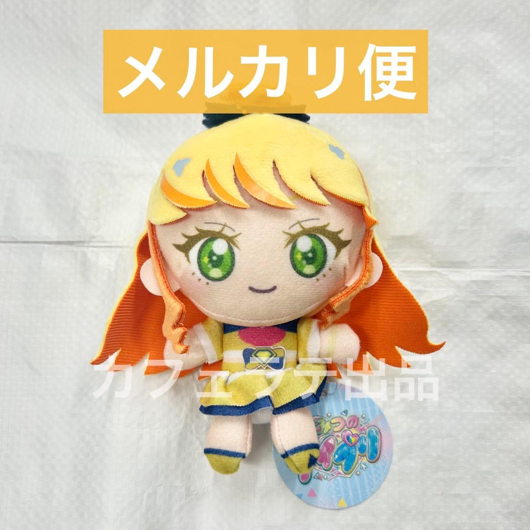 モーリー限定 ひみつのアイプリ ぬいぐるみ マスコット 五十嵐じゅりあ