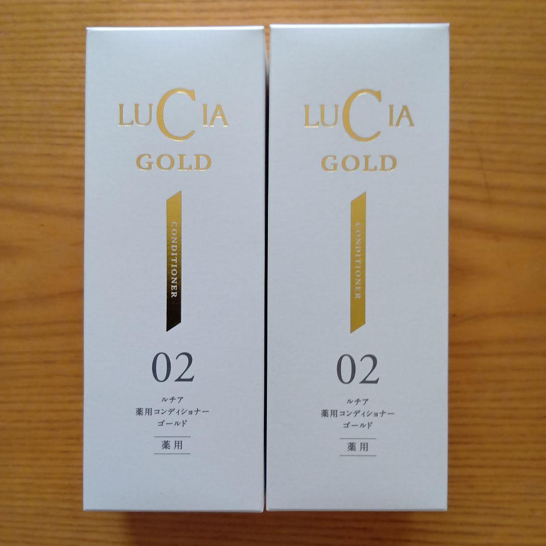 ルチア薬用コンデショナーゴールド345mL2本