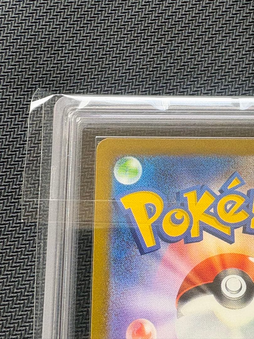 サンダーex レリーフ抜け ARS10 - メルカリ