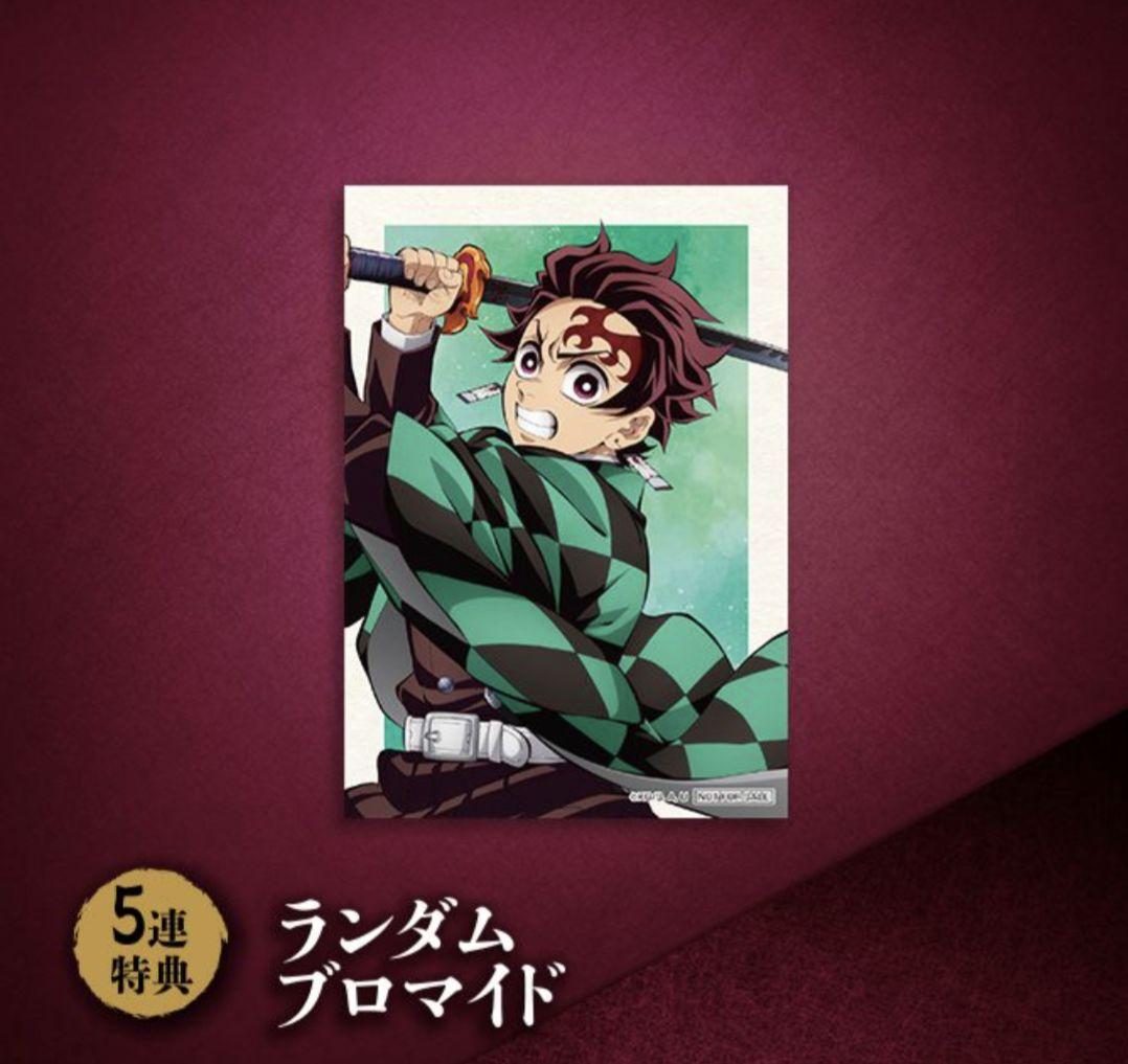 アニプレックスオンラインくじ B賞C賞D賞特典まとめ売り - メルカリ