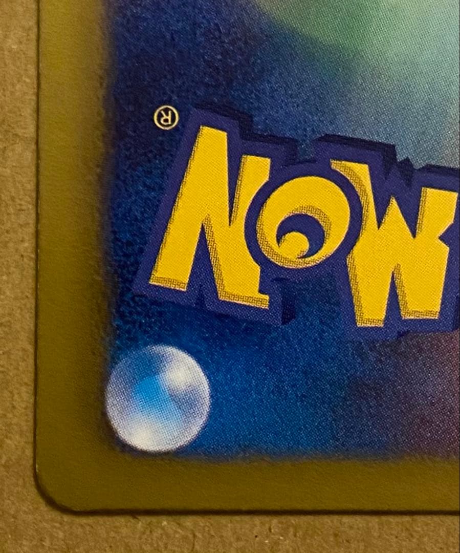 ヒトカゲ 010/059 C BW6 フリーズボルト 2012 ポケモンカード - メルカリ