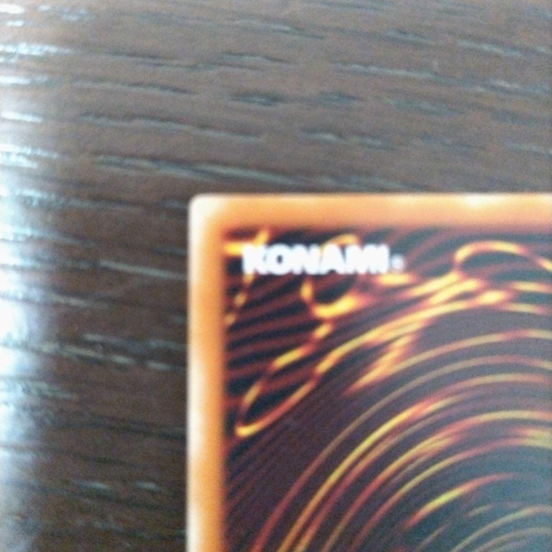 デ*レ様 カオスソルジャー開闢の使者 レリーフ