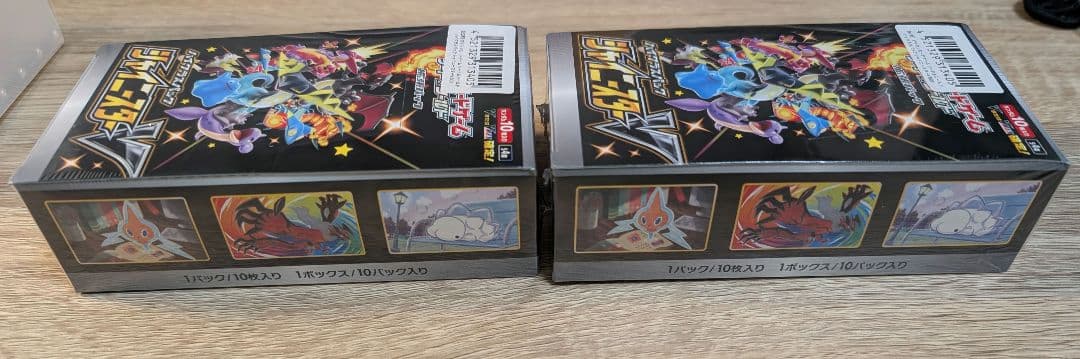 シャイニースターV　未開封　シュリンク付き　2箱