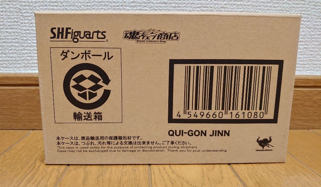 S.H.Figuarts クワイ＝ガン・ジン 新品未開封