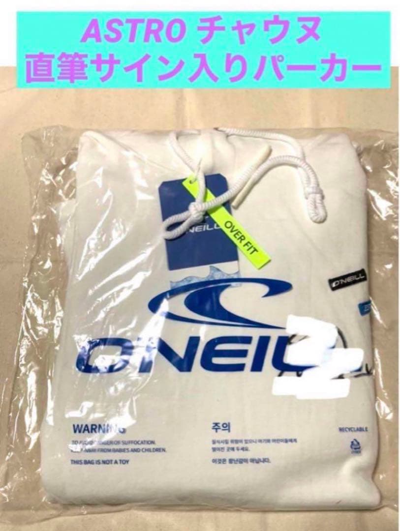 激レア！チャウヌ ウヌ ASTRO アストロ 直筆サイン入りパーカー オニール Amazon.co.jp: チャウヌ直筆サイン入り2Lサイズ写真…Cha Eun-woo