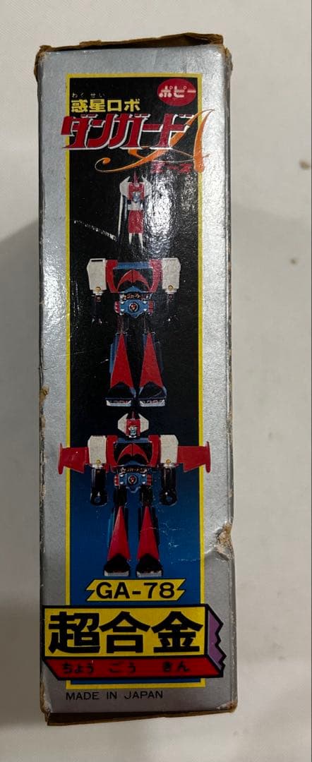 ポピー超合金　ダンガードA 当時もの