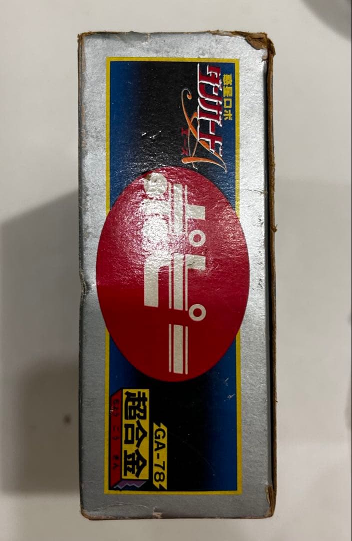 ポピー超合金　ダンガードA 当時もの