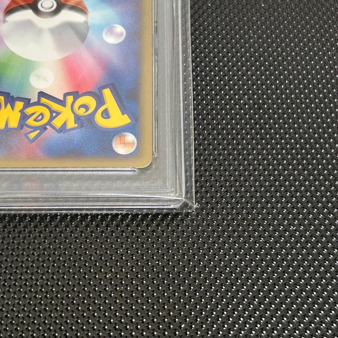 1EDジラーチ 蒼空の激突 075/082 ほしのねがい PSA9