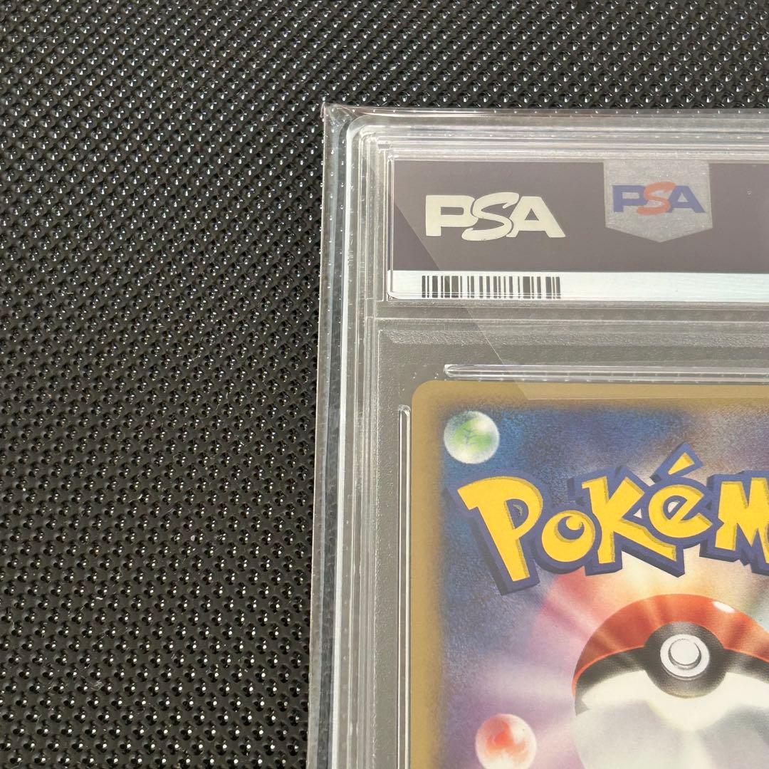 1EDジラーチ 蒼空の激突 075/082 ほしのねがい PSA9