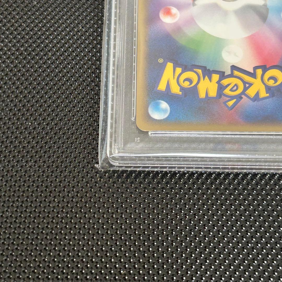 1EDジラーチ 蒼空の激突 075/082 ほしのねがい PSA9