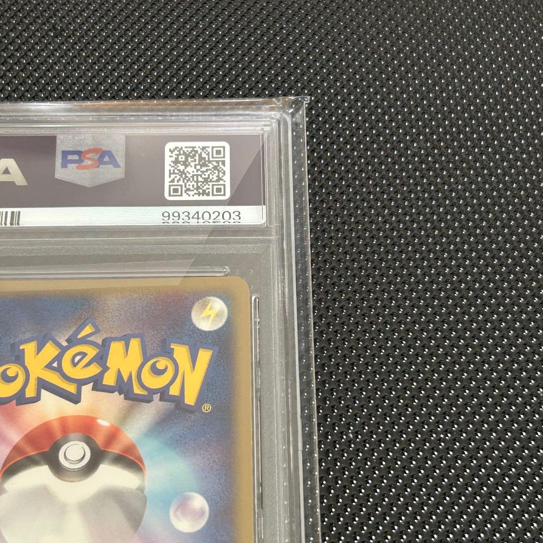 1EDジラーチ 蒼空の激突 075/082 ほしのねがい PSA9