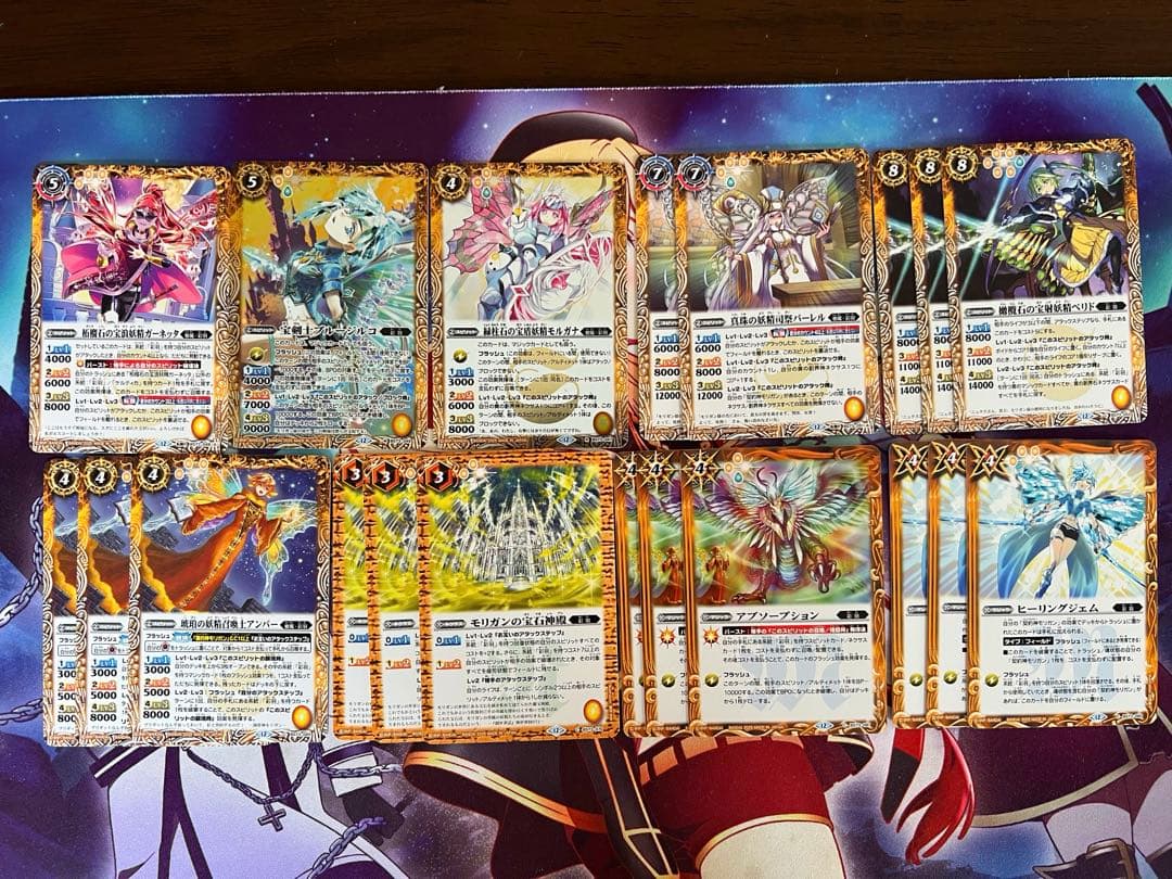 バトスピ 彩羽 モリガン デッキ③ バトルスピリッツ - メルカリ