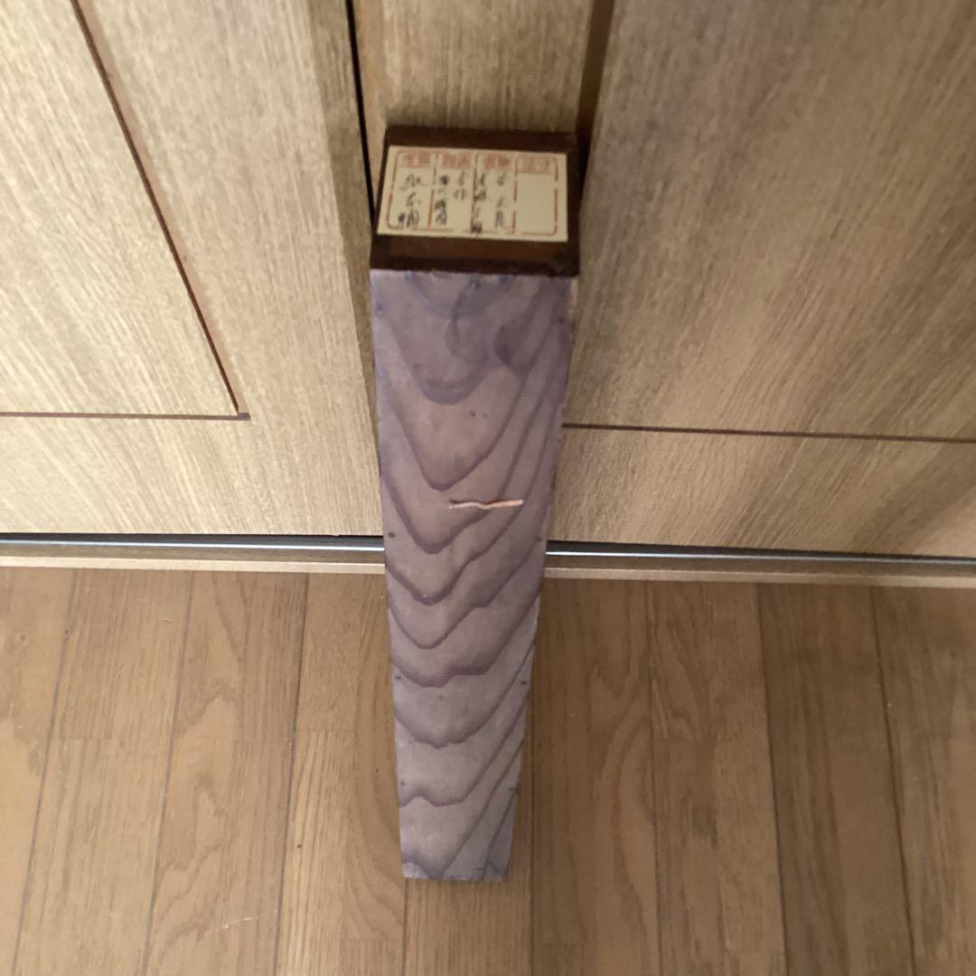 谷文晁　遠坂文雍　師弟合作　《　猫　に　蝶　図　》　紙本掛軸　落款印　参照下さい