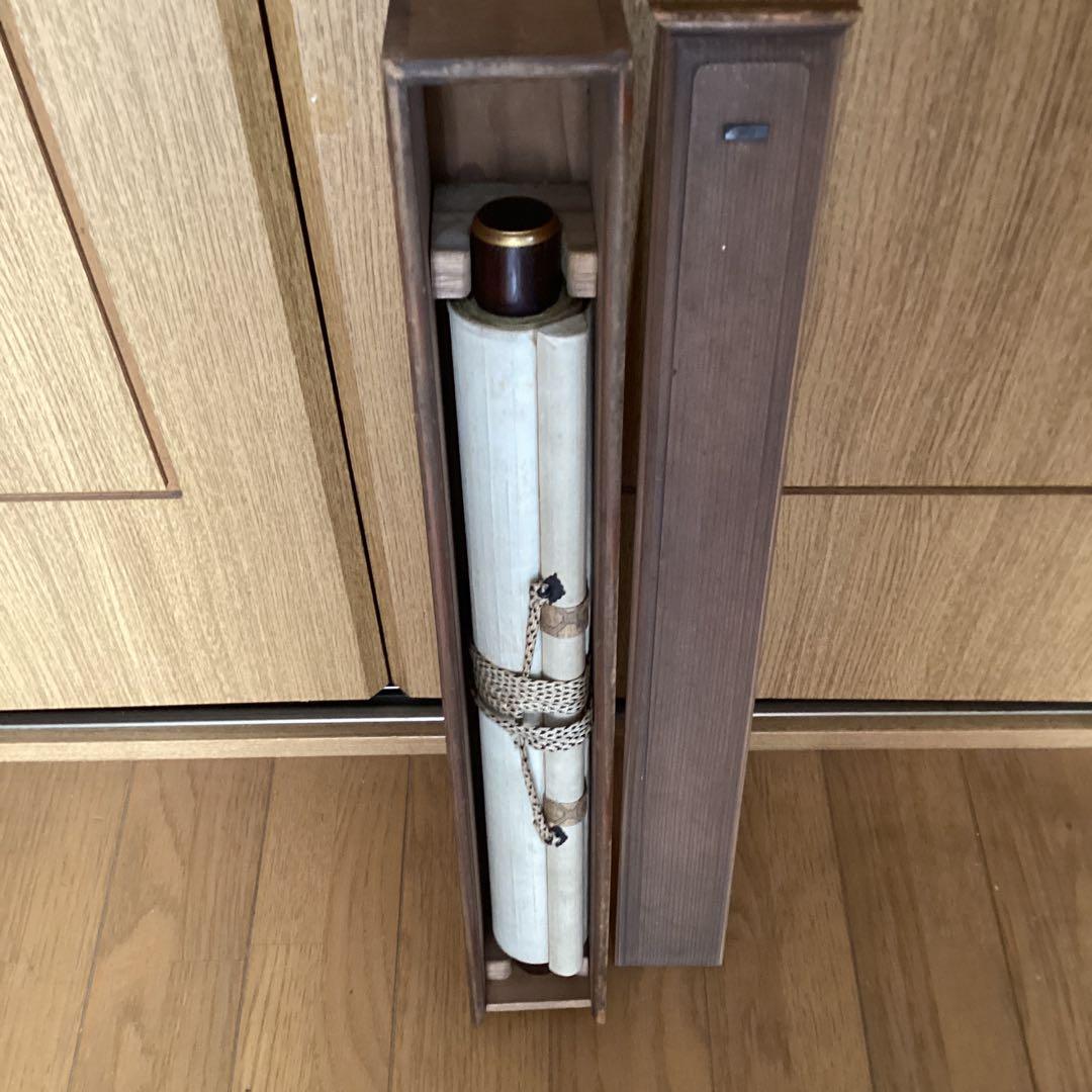 谷文晁　遠坂文雍　師弟合作　《　猫　に　蝶　図　》　紙本掛軸　落款印　参照下さい