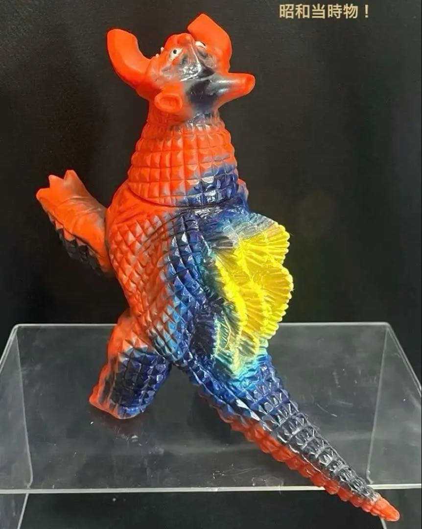 【昭和当時物】■ ブルマァク 核怪獣 ギラドラス ソフビ / ウルトラセブン怪獣 昭和怪獣らしいフォルム」ウルトラセブンを苦しめた難敵ギラドラスが