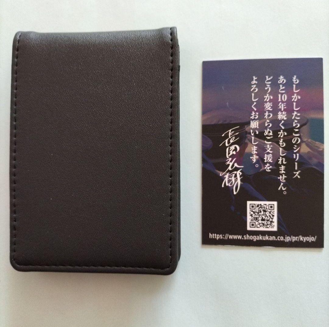 ◇教場X◇警察手帳風パスケース - メルカリ