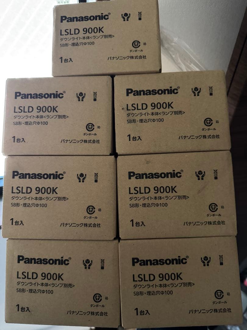 【Panasonic】ダウンライト LLD2000LSCE1・LSLD900K