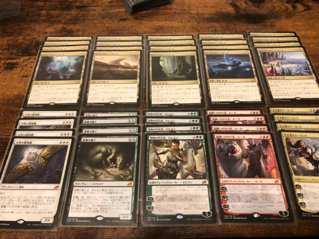 [MTG][イコリア]レア・神話レアコンプリートセット[通常版]各4枚組②