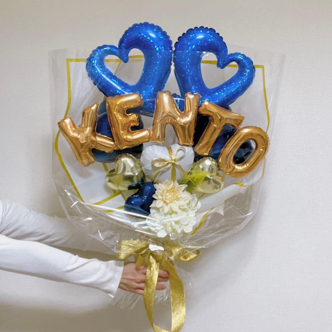 名前バルーン入り！バルーンブーケLLサイズ　ネイビー　バルーンギフト