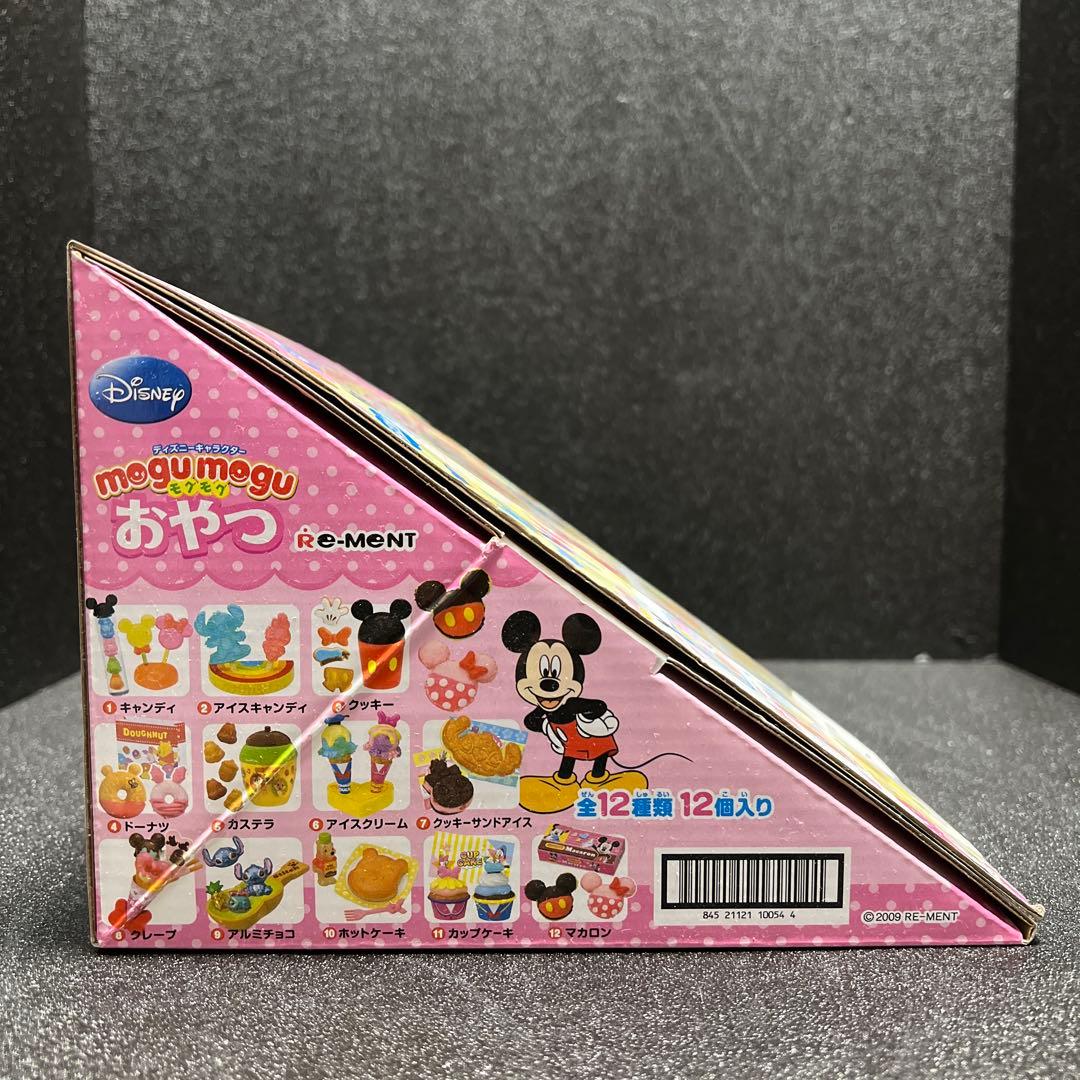 ディズニーキャラクターmogu mogu おやつ 全12種類　リーメント