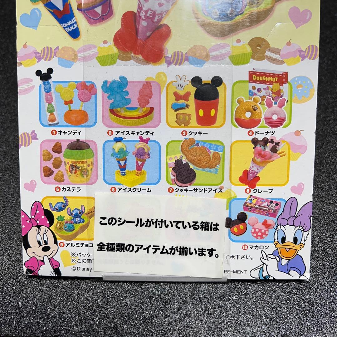 ディズニーキャラクターmogu mogu おやつ 全12種類　リーメント