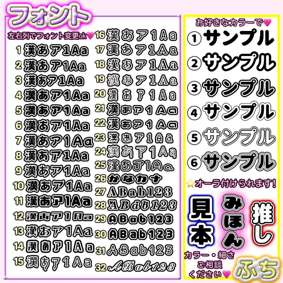 くれよん。様専用 キンブレシート オーダー - メルカリ