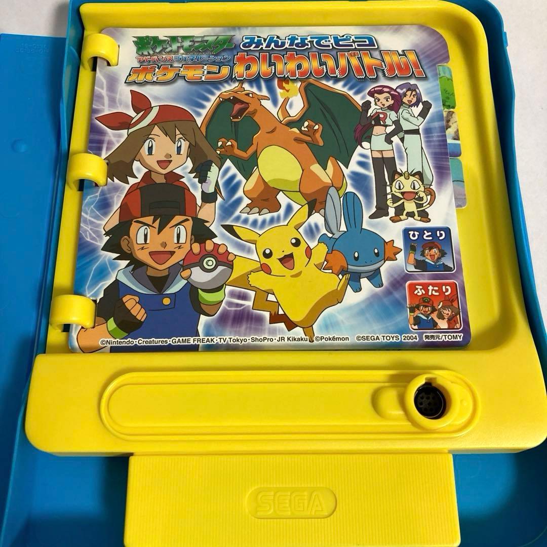 PICO ピコ みんなでピコ ポケモンわいわいバトル アドバンス