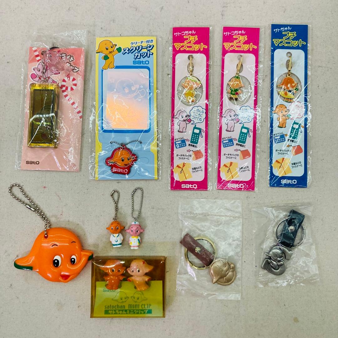 未開封あり☆11点セット】佐藤製薬 サトちゃん サトコちゃん