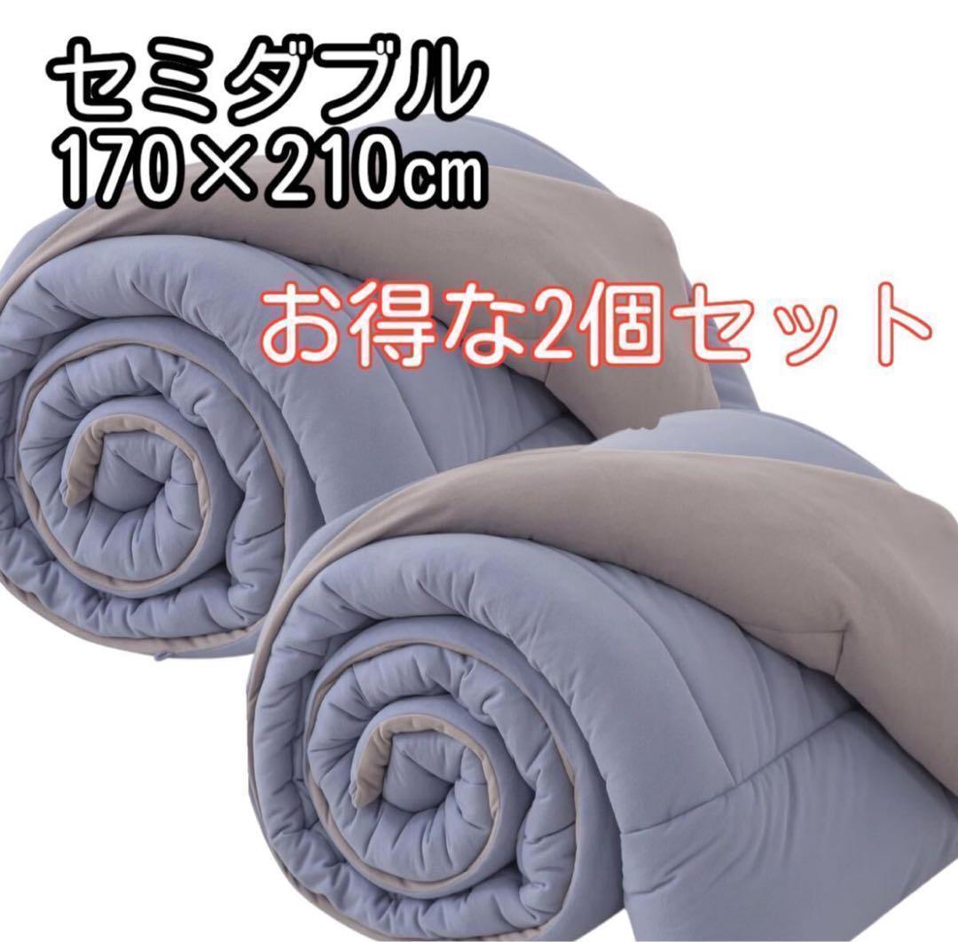 85 布団 掛け布団 セミダブル 肌かけ布団 オールシーズン 柔らかい 防