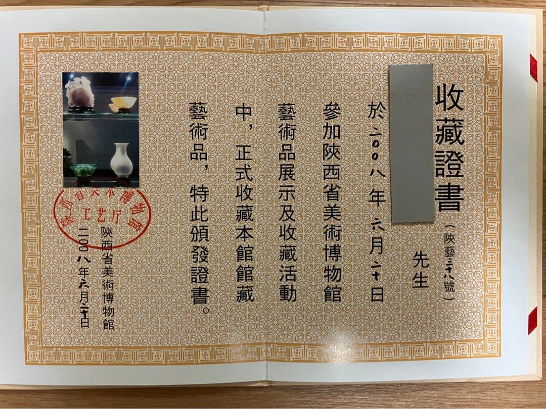 大特価  瑪瑙  メノウ　置物