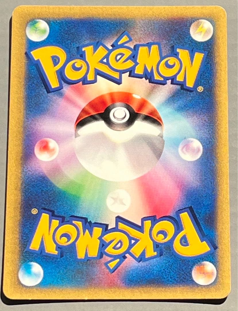 ポケモンカード　ポケカ　シバのリングマ